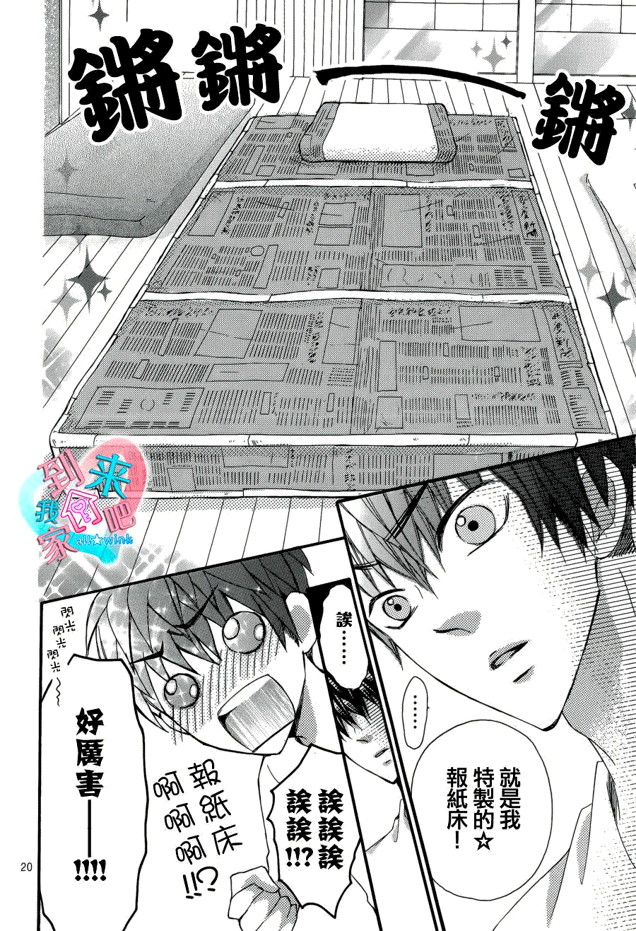 第20页