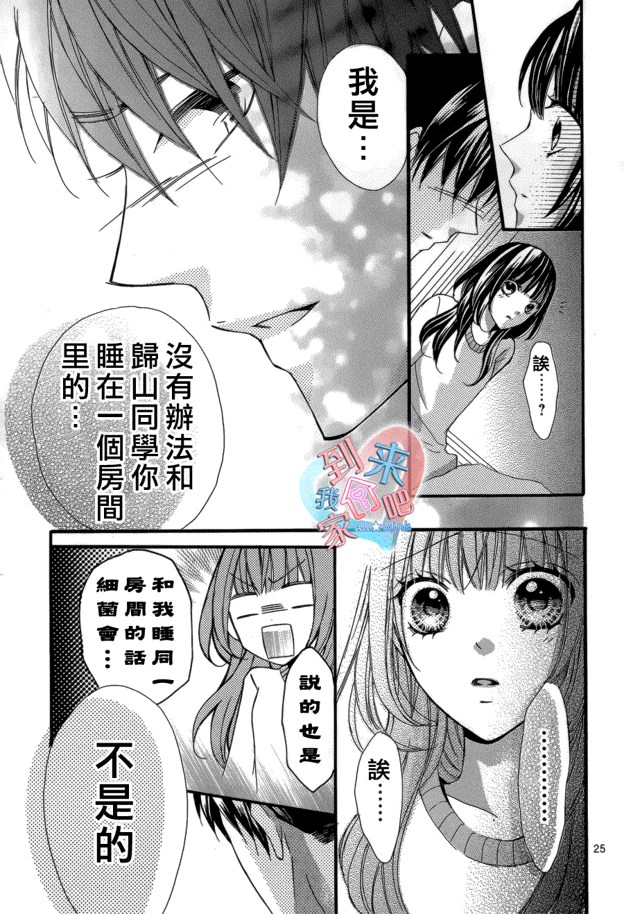 第25页