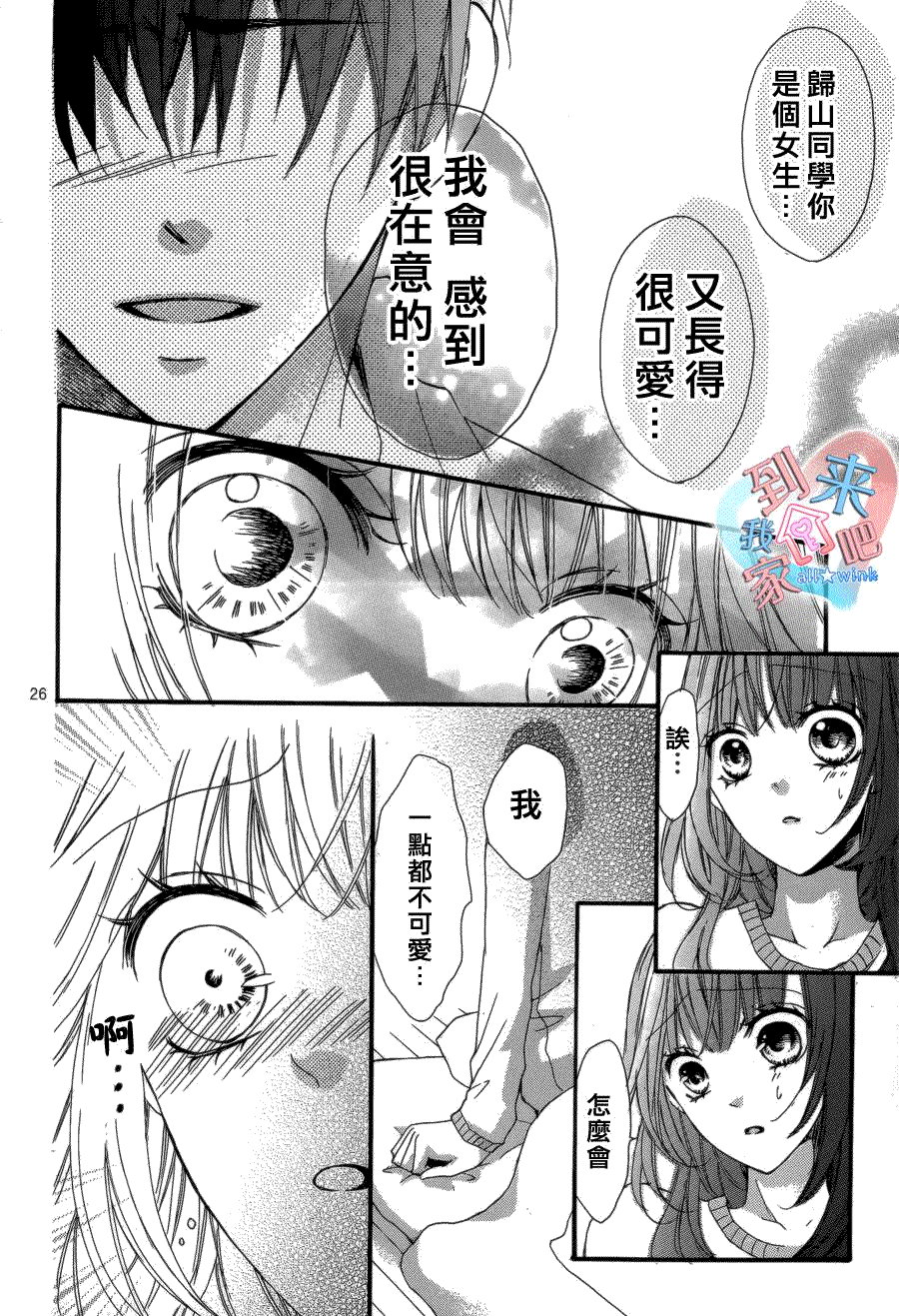 第26页