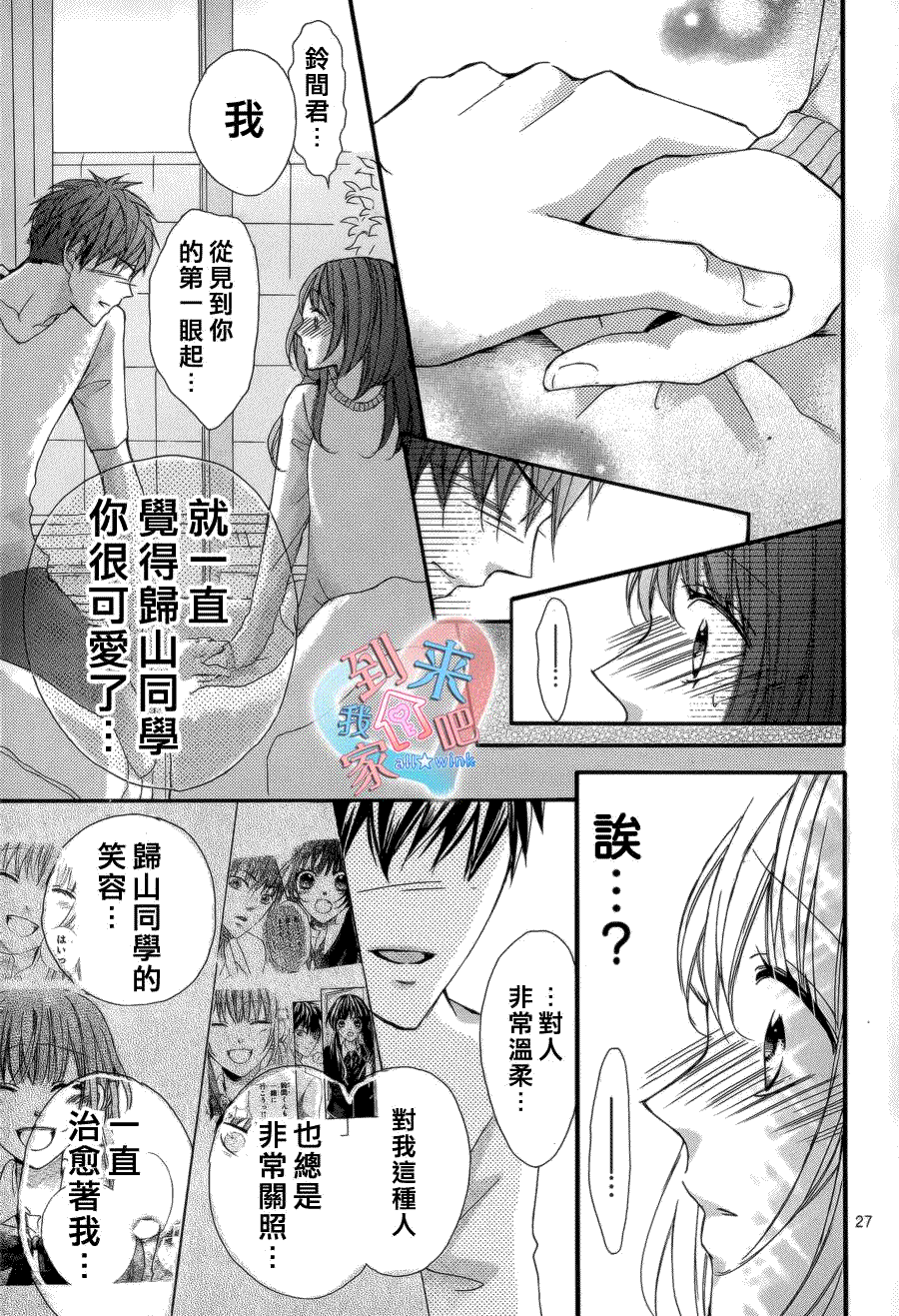 第27页