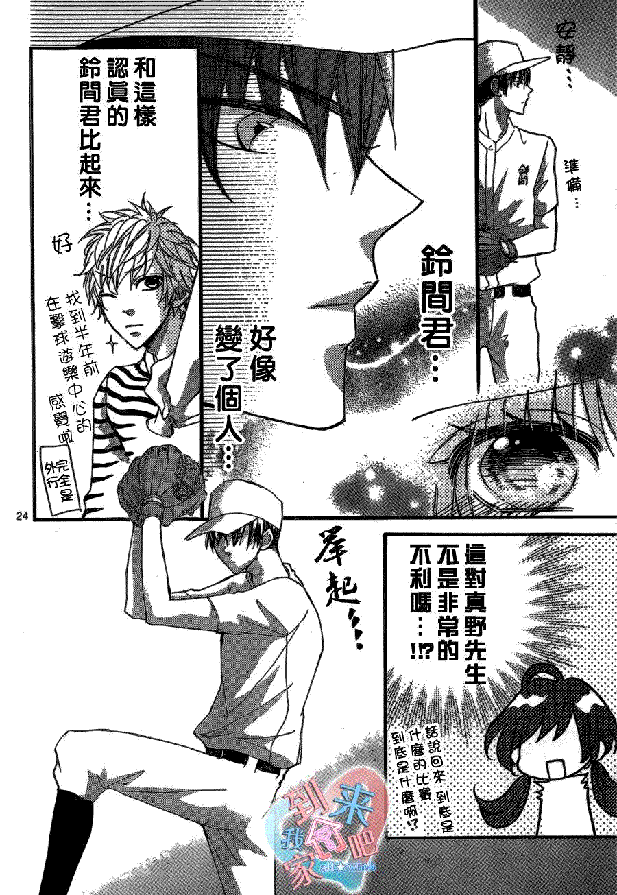 第25页