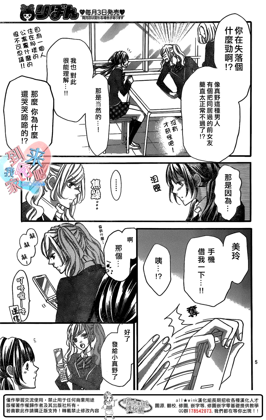 第5页