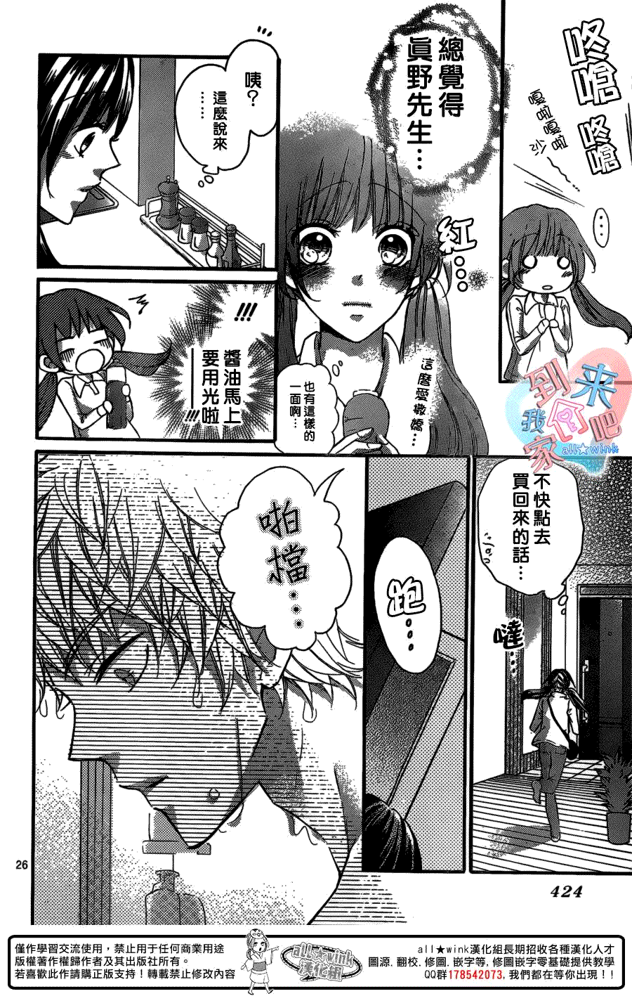 第26页