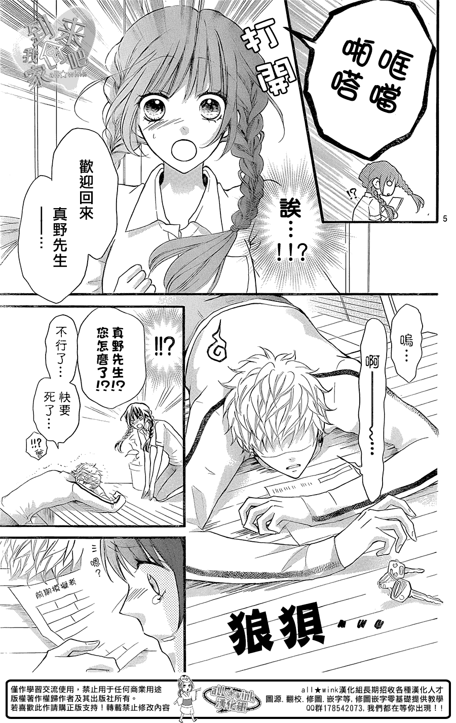 第5页