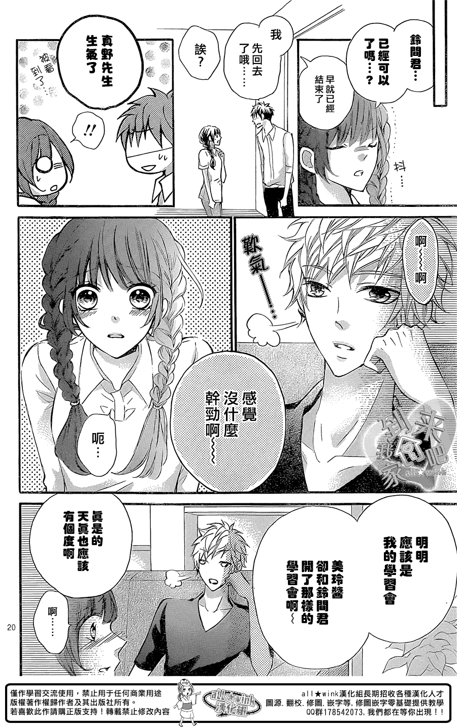 第20页