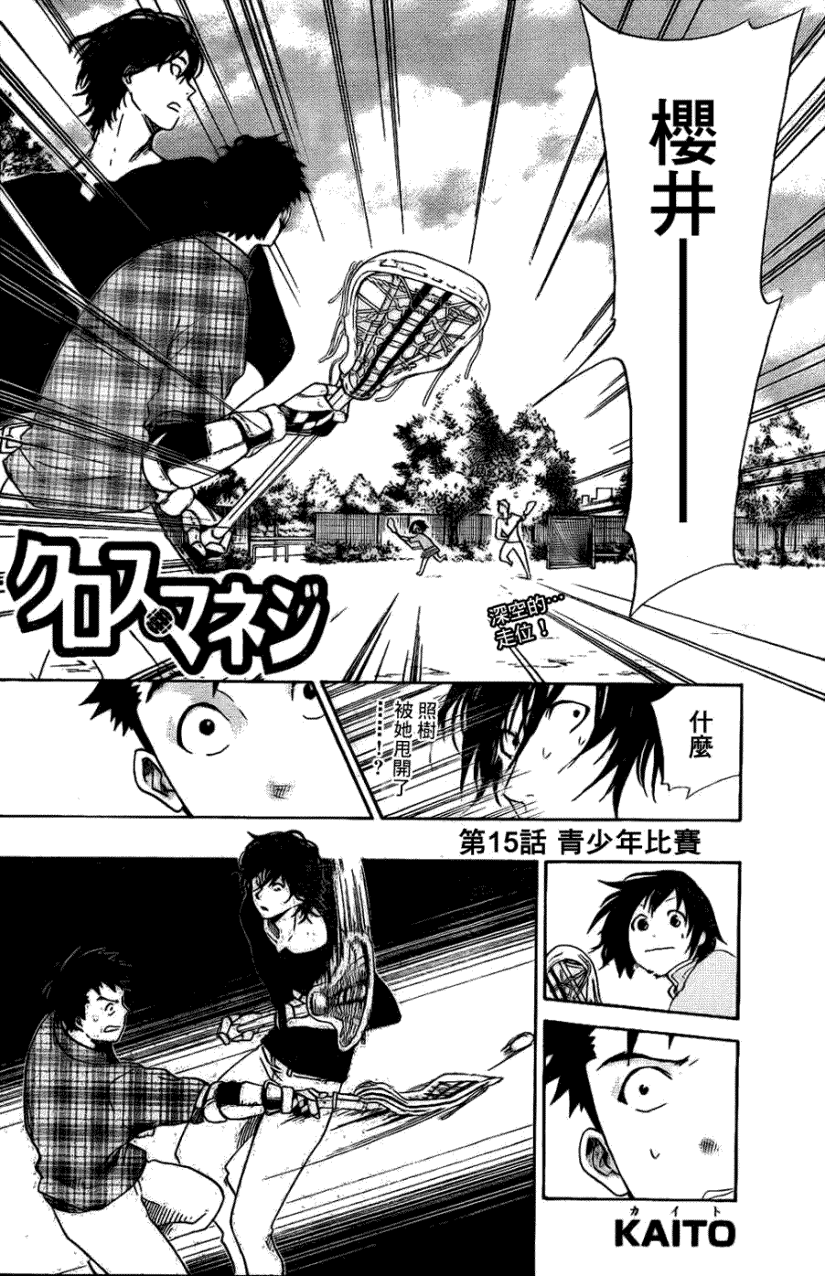 第2页