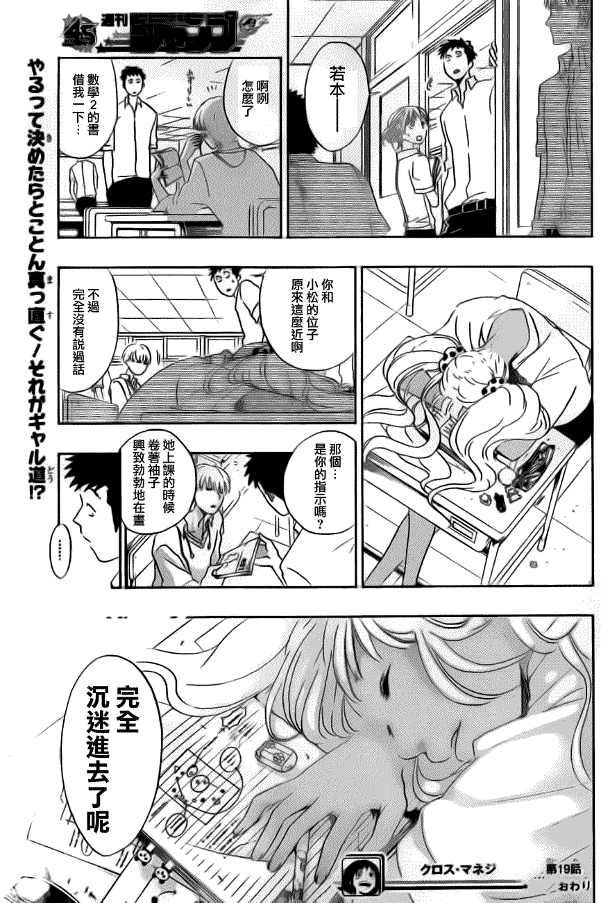 第19页