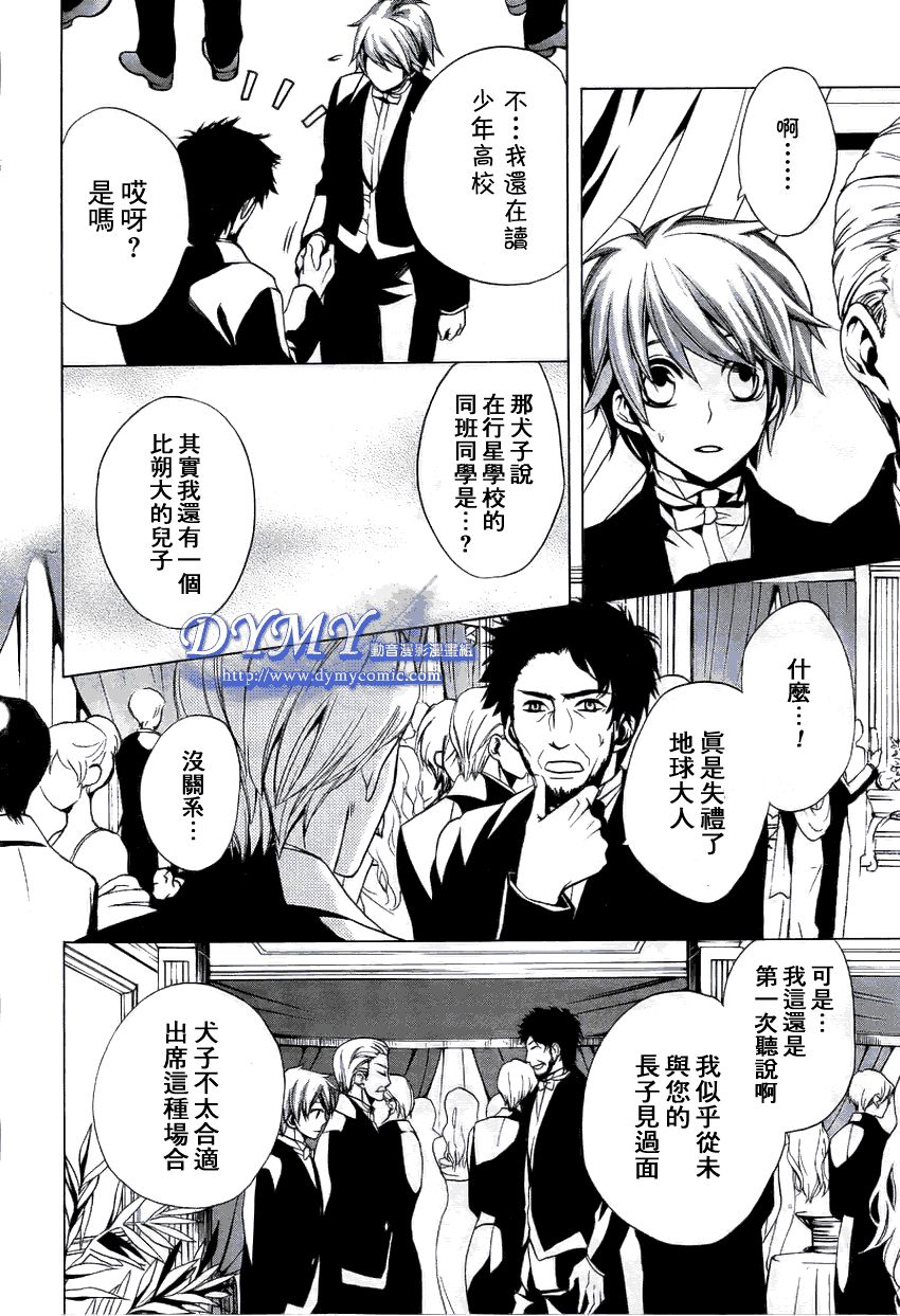 第30页