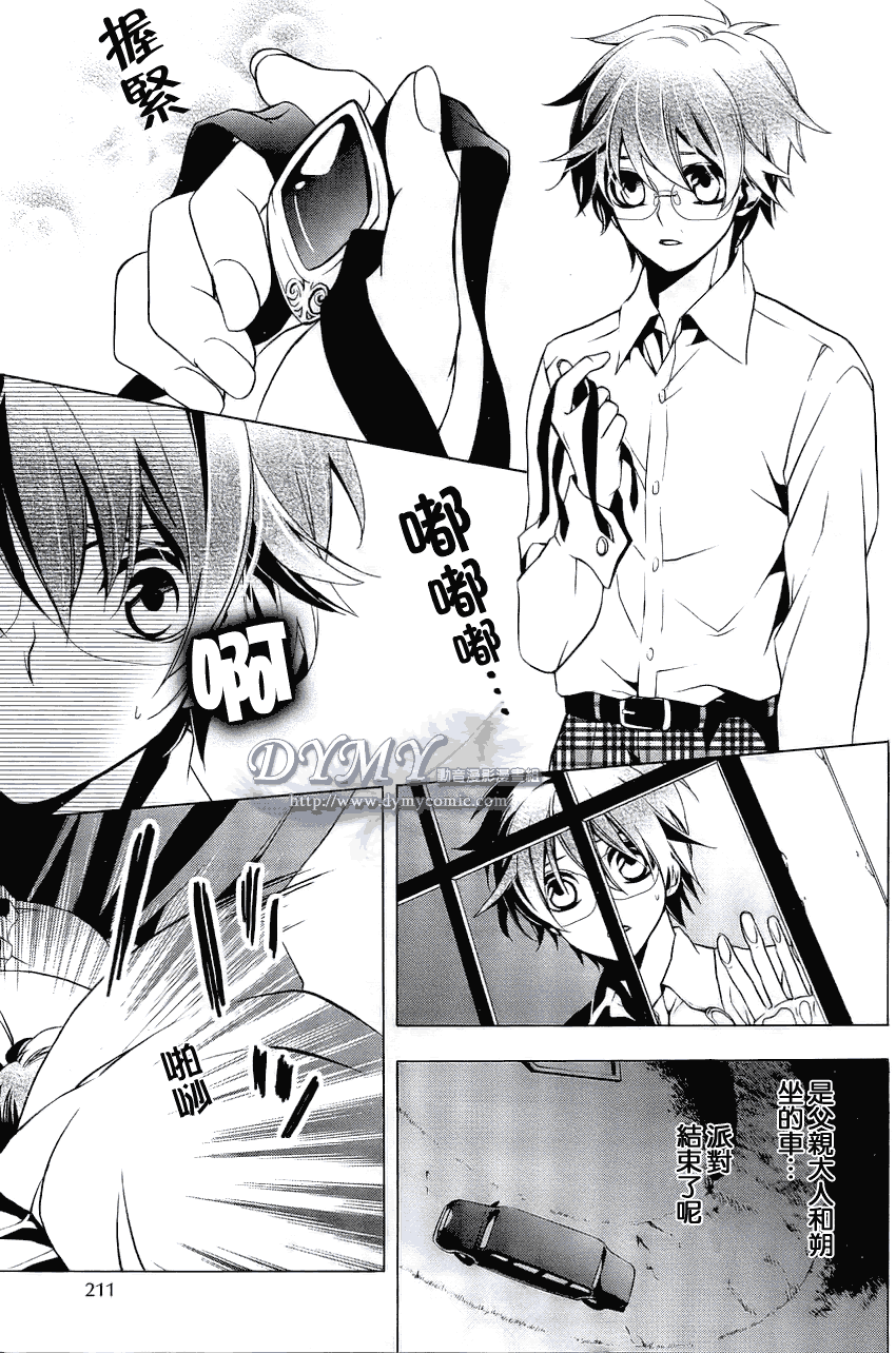 第37页
