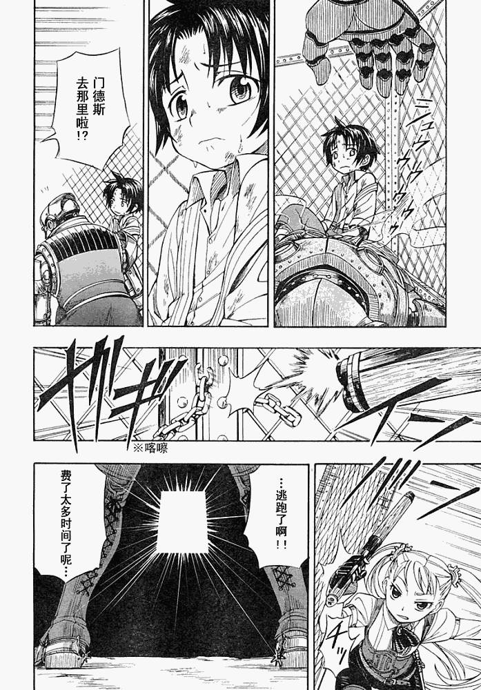 第22页