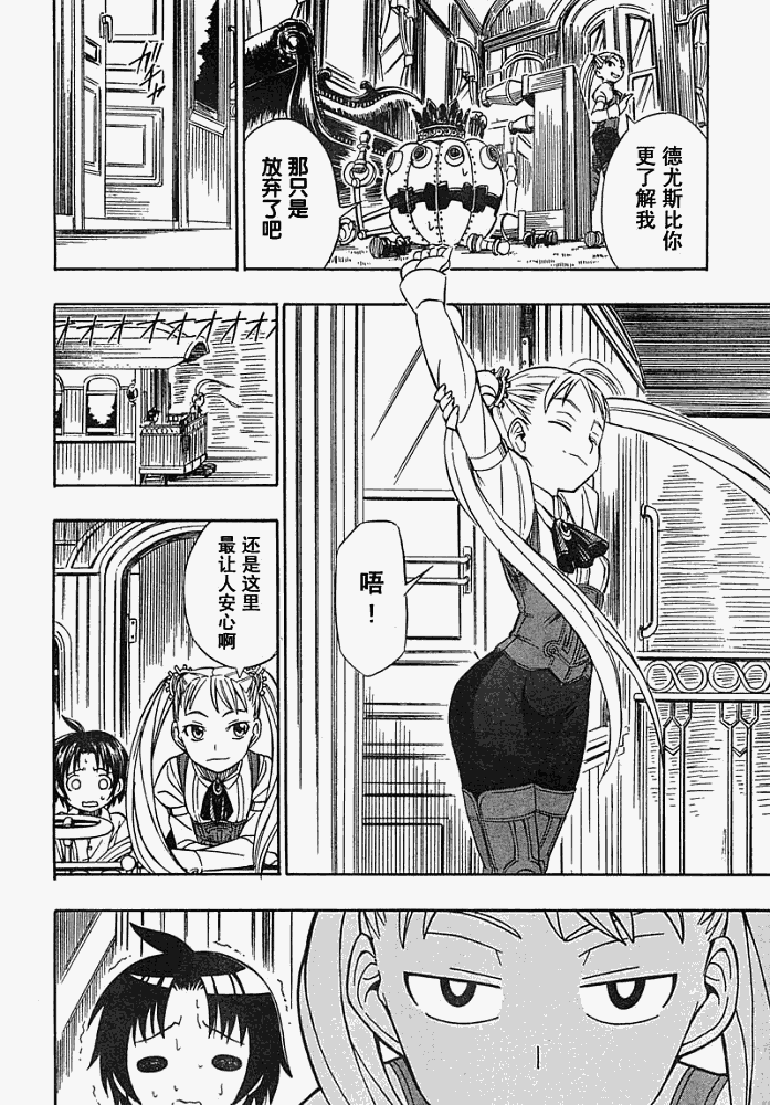 第12页