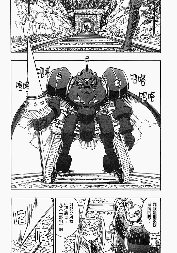 第16页