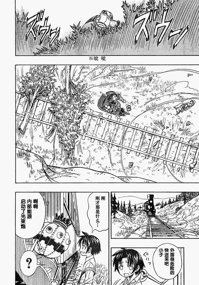 第22页