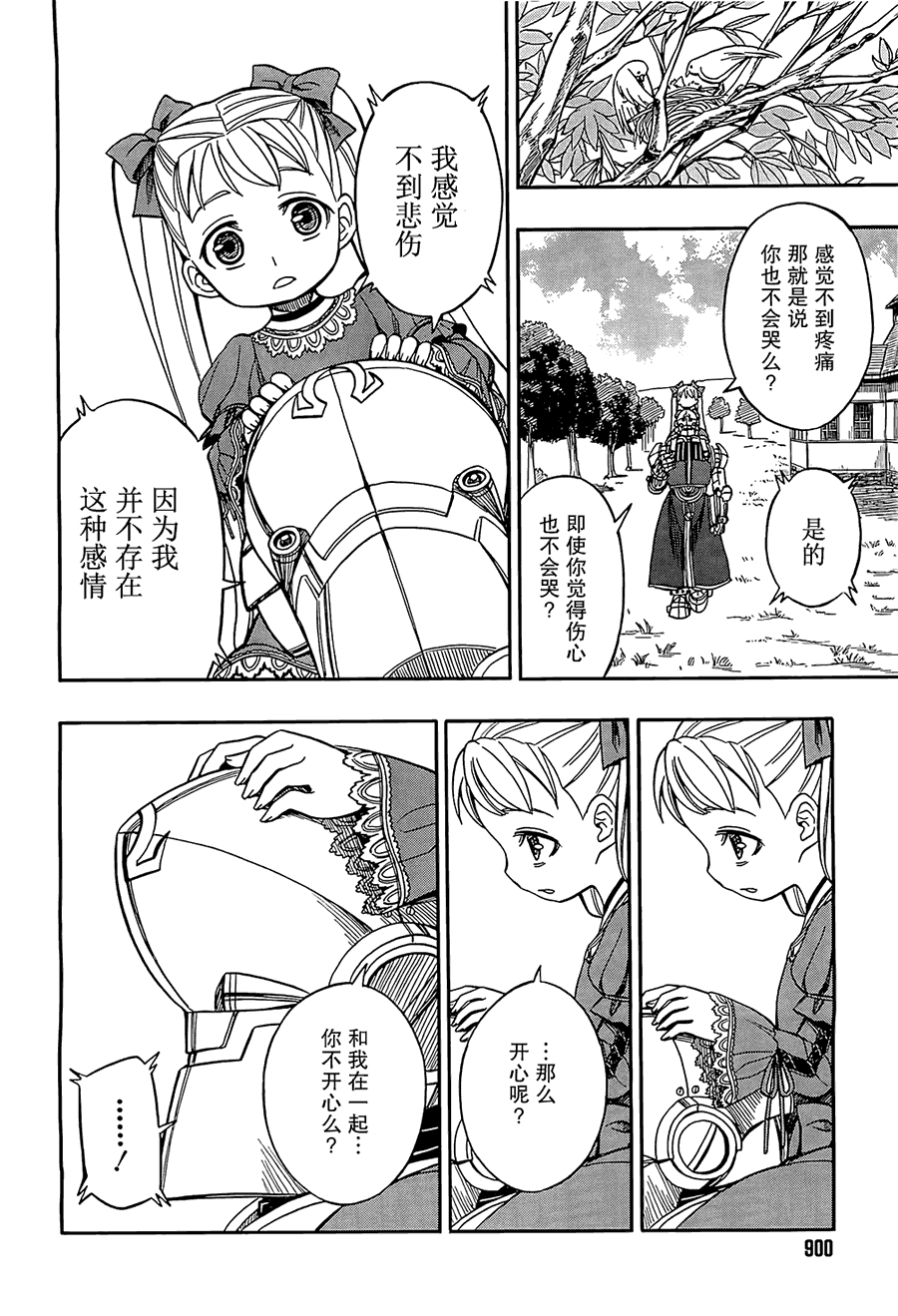 第4页