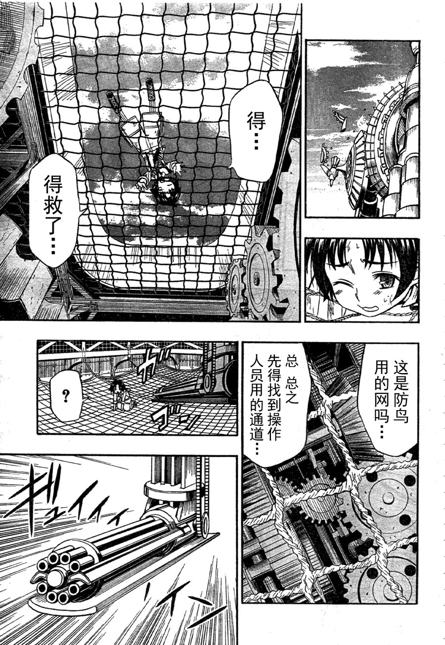 第31页