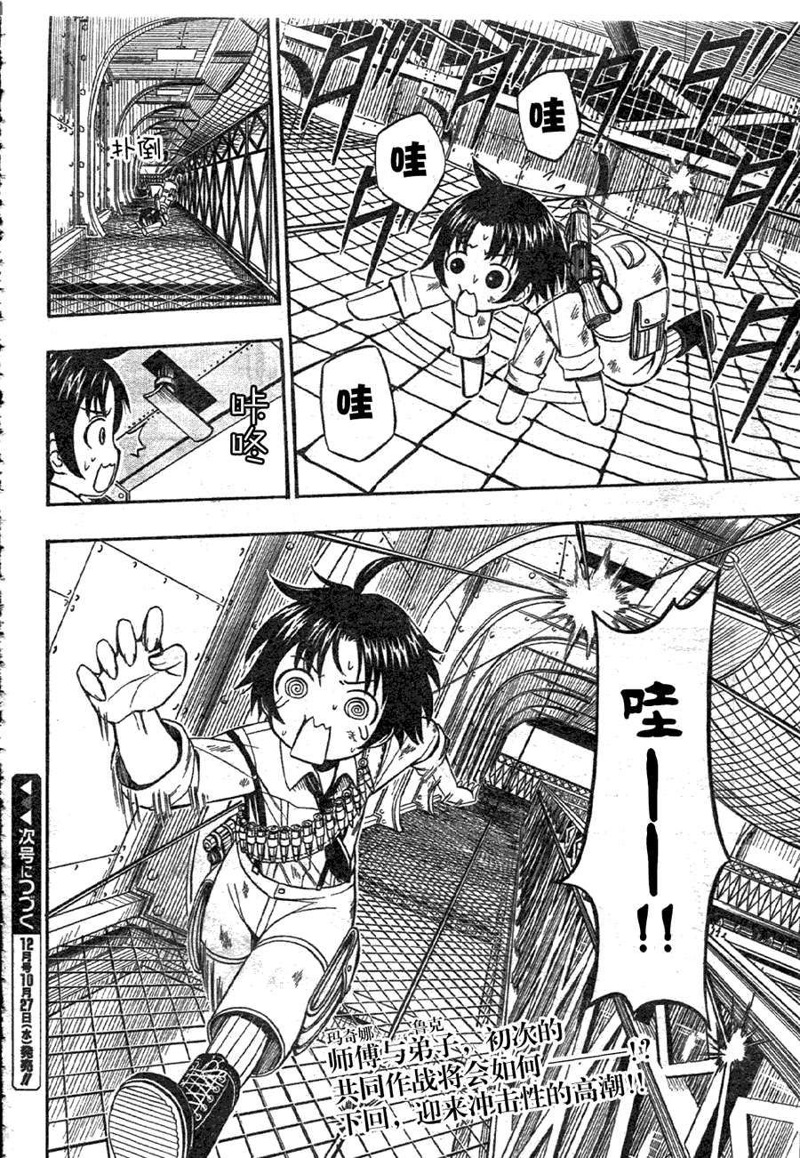 第32页