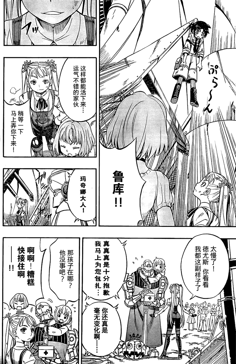 第26页