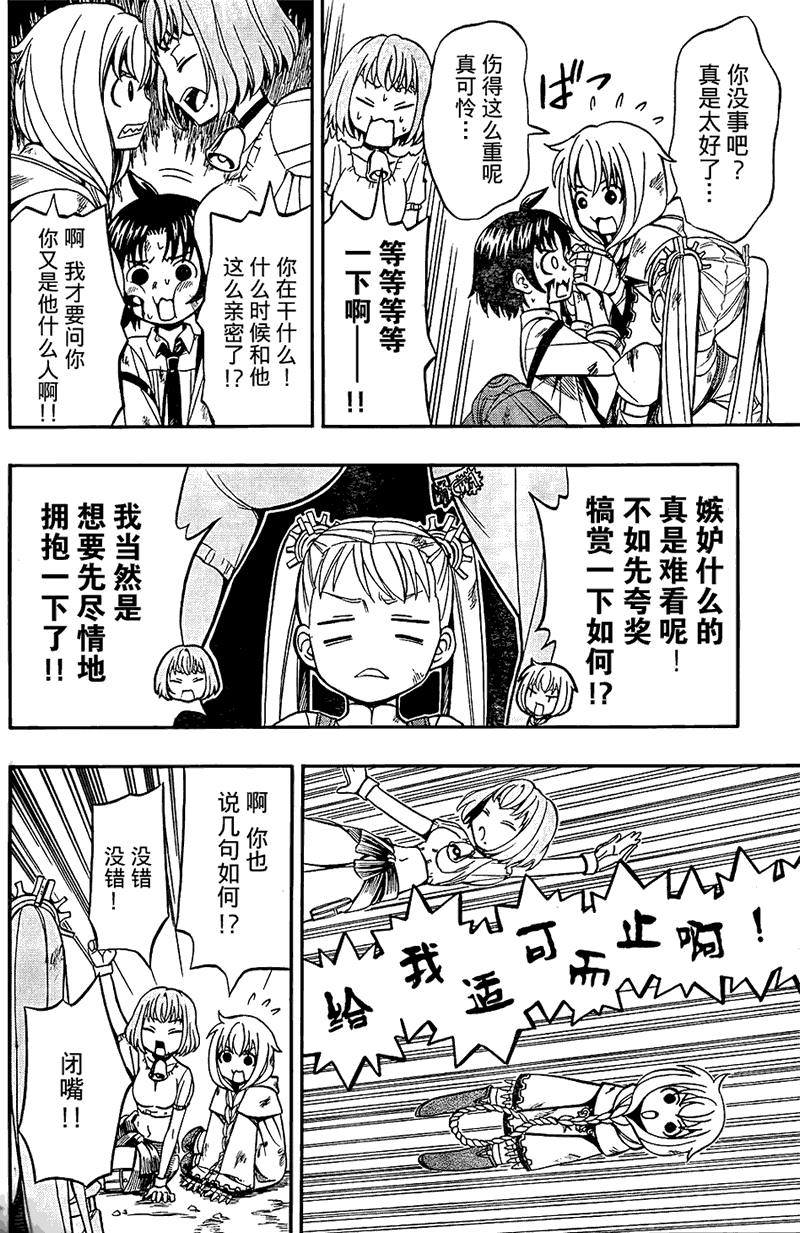 第28页
