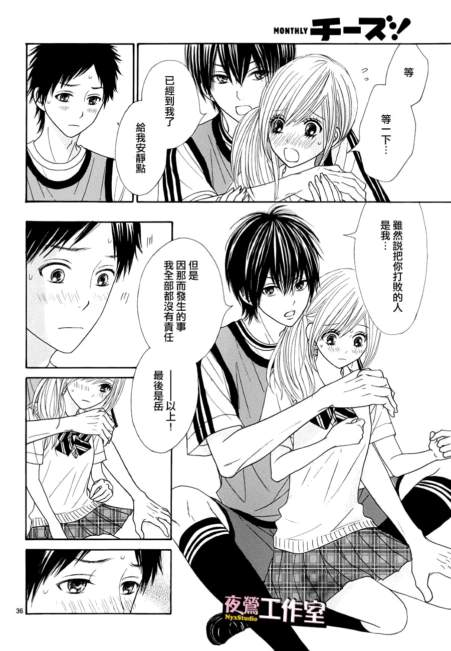 第35页