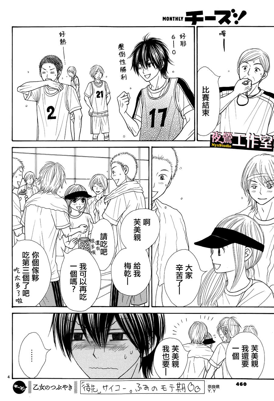第4页