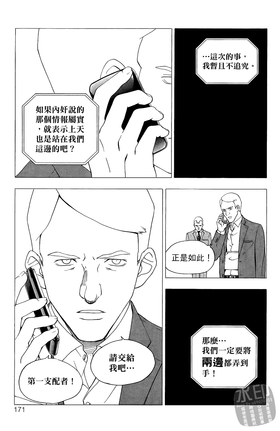 第165页