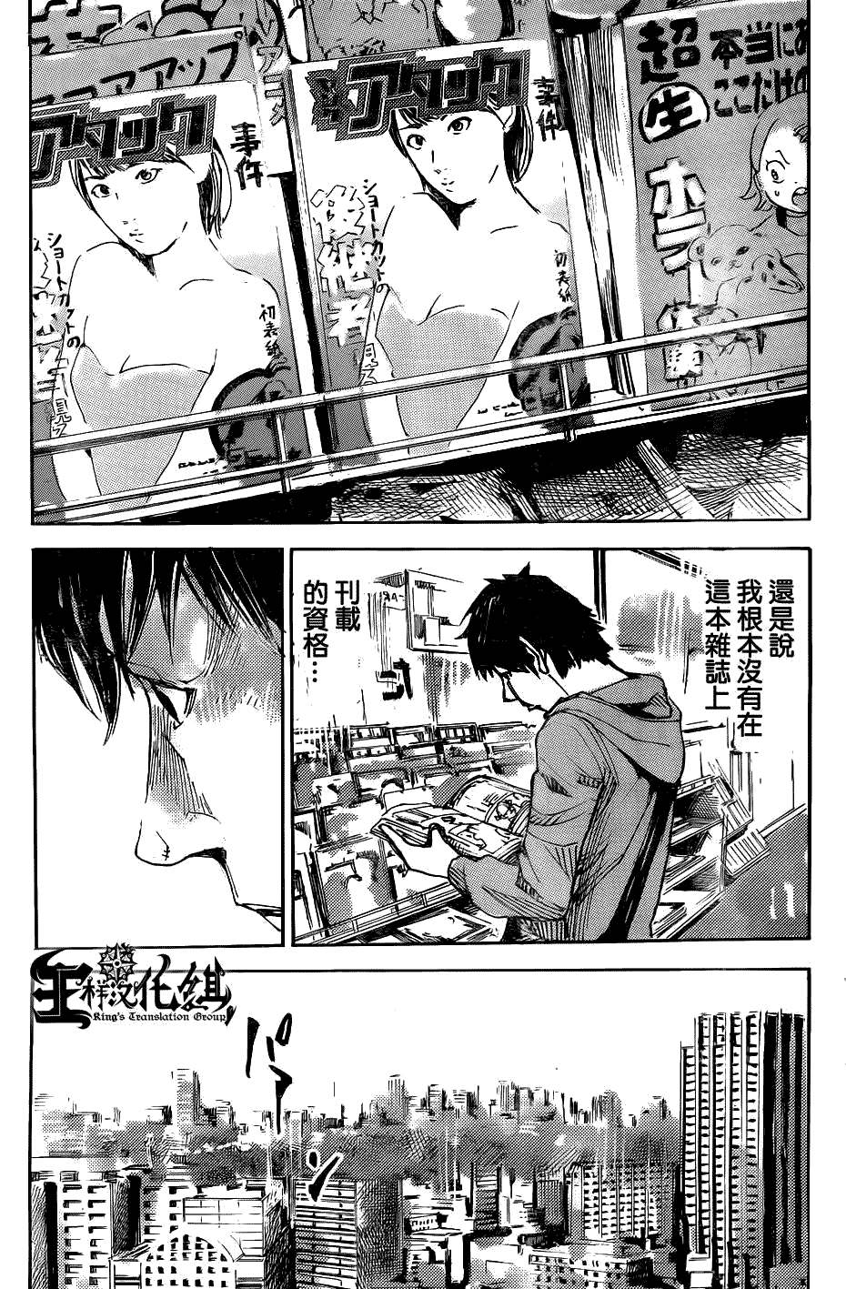 第11页