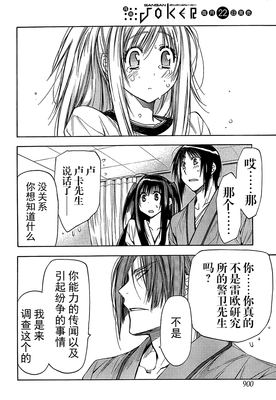第42页