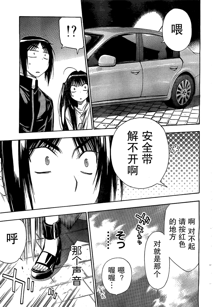 第55页