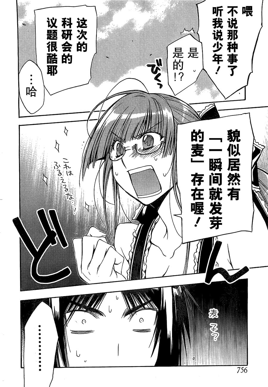 第60页