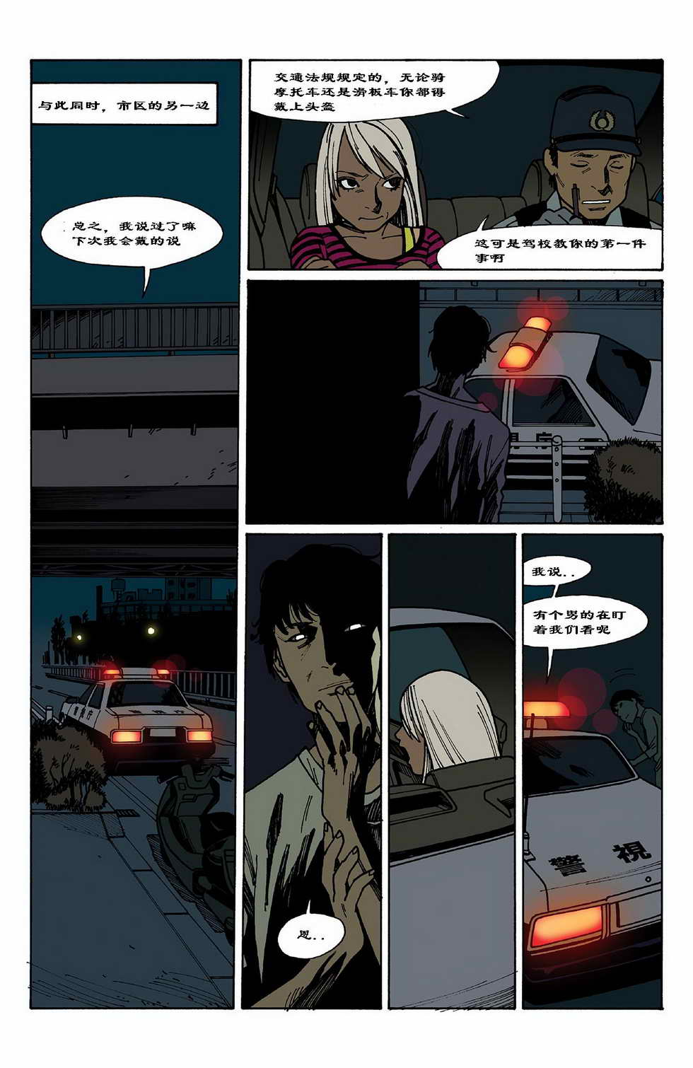 第10页
