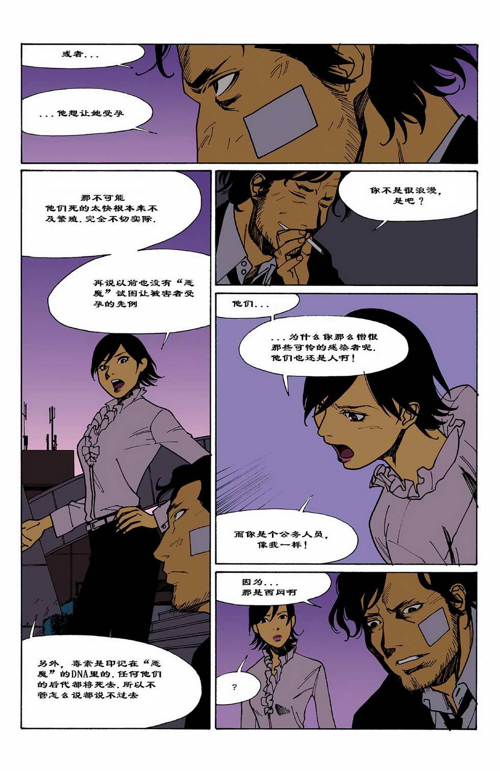 第24页