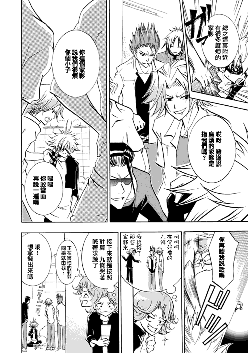 第26页