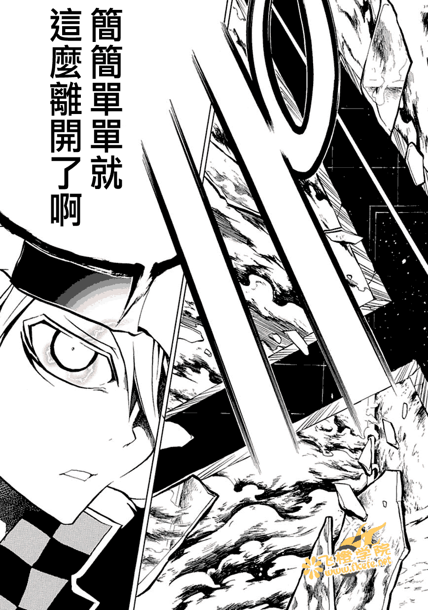 第43页