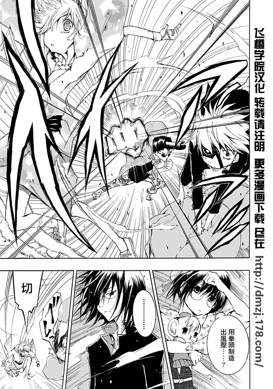 第21页
