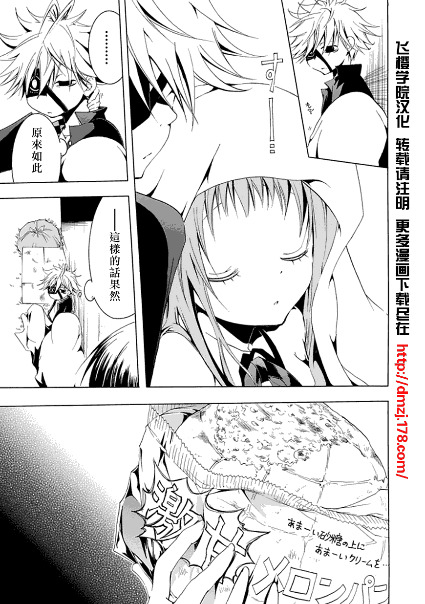 第41页