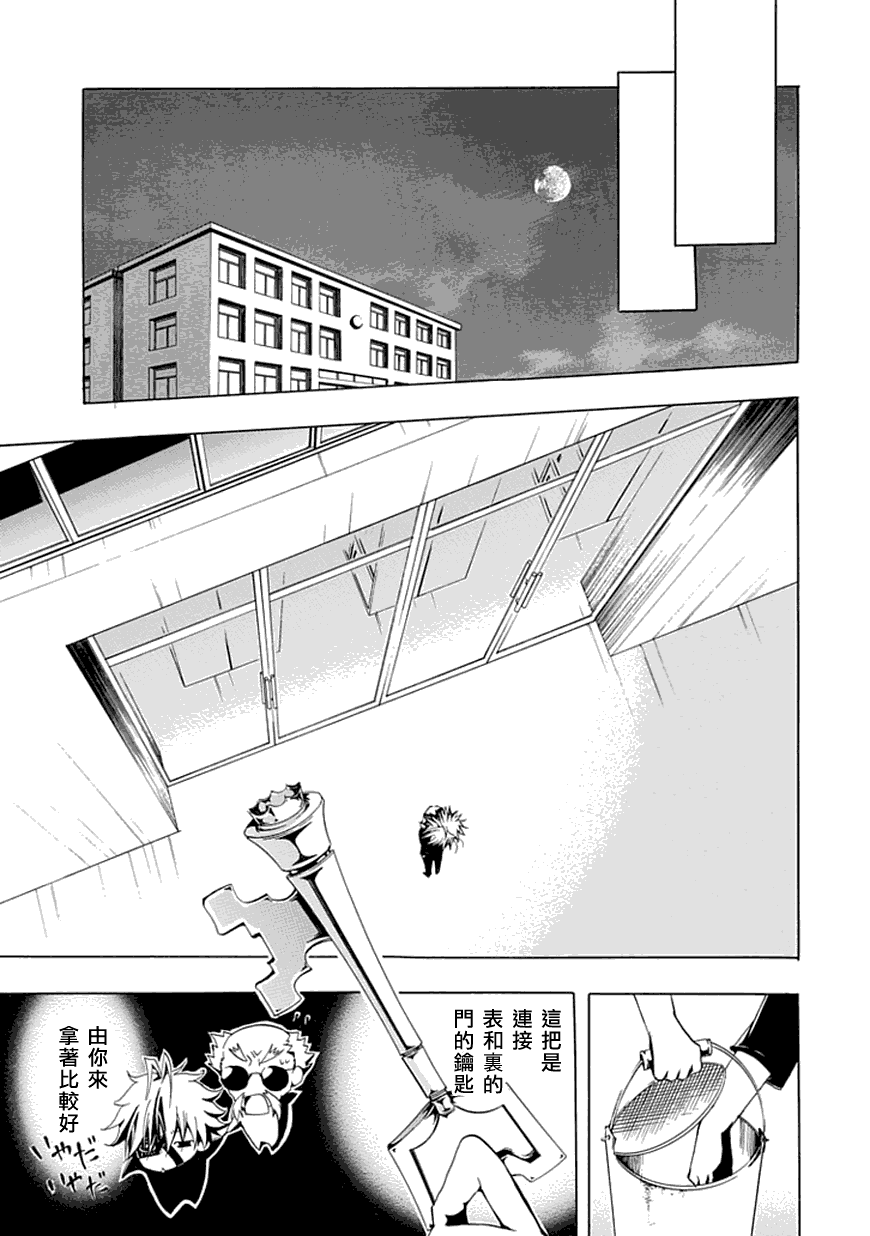 第43页