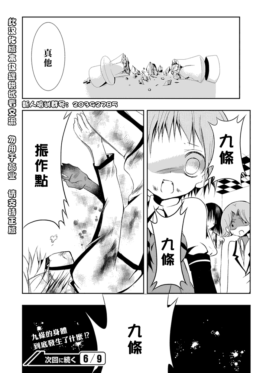 第33页