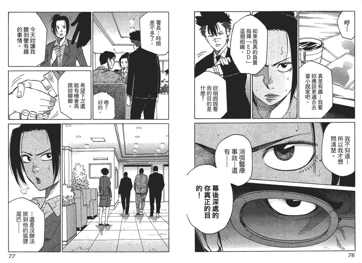第40页