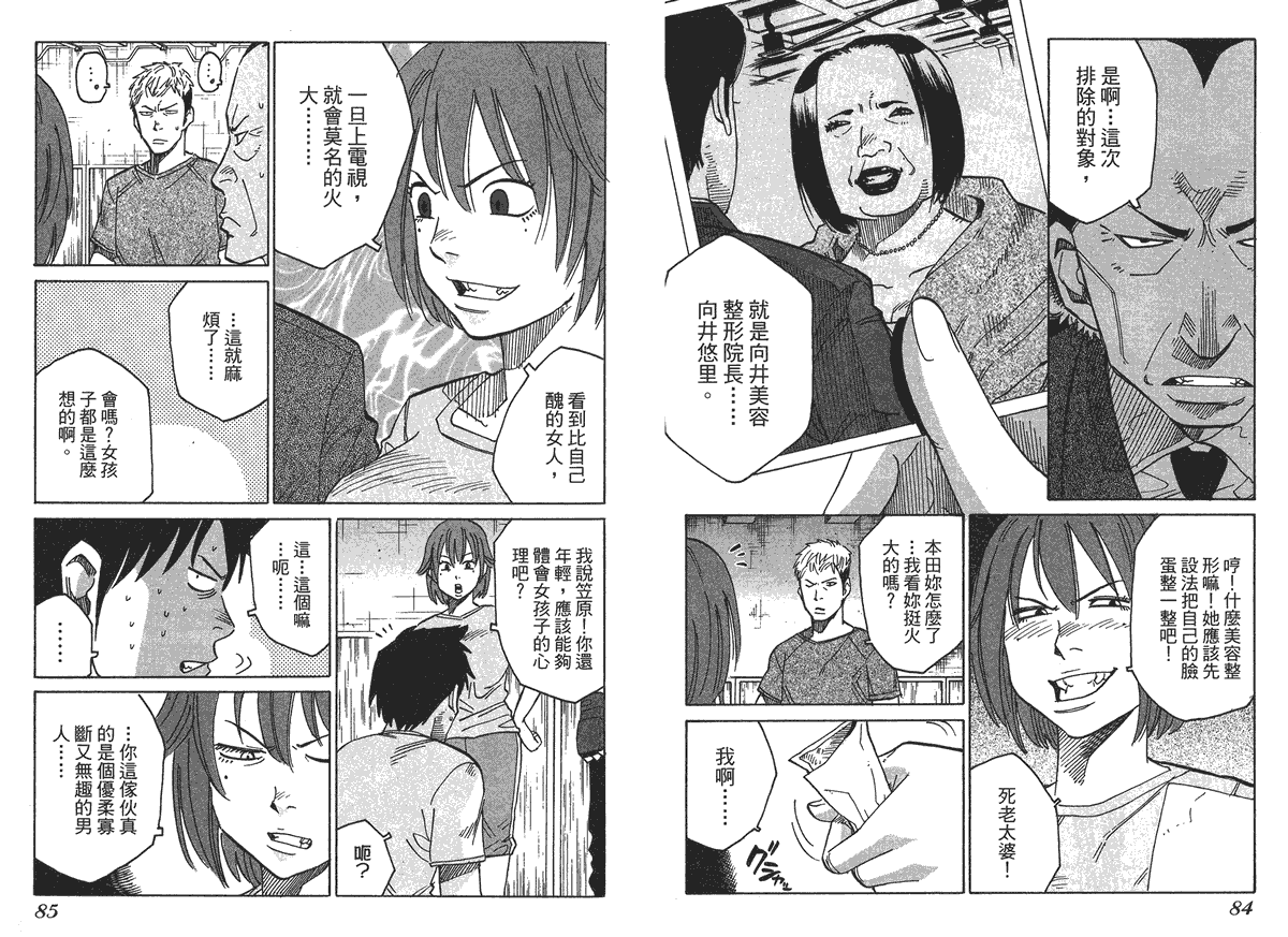 第44页