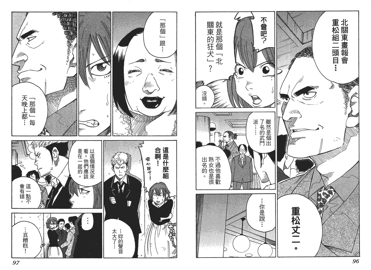 第50页