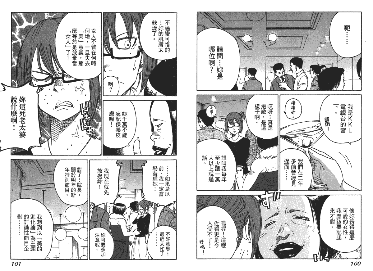 第52页