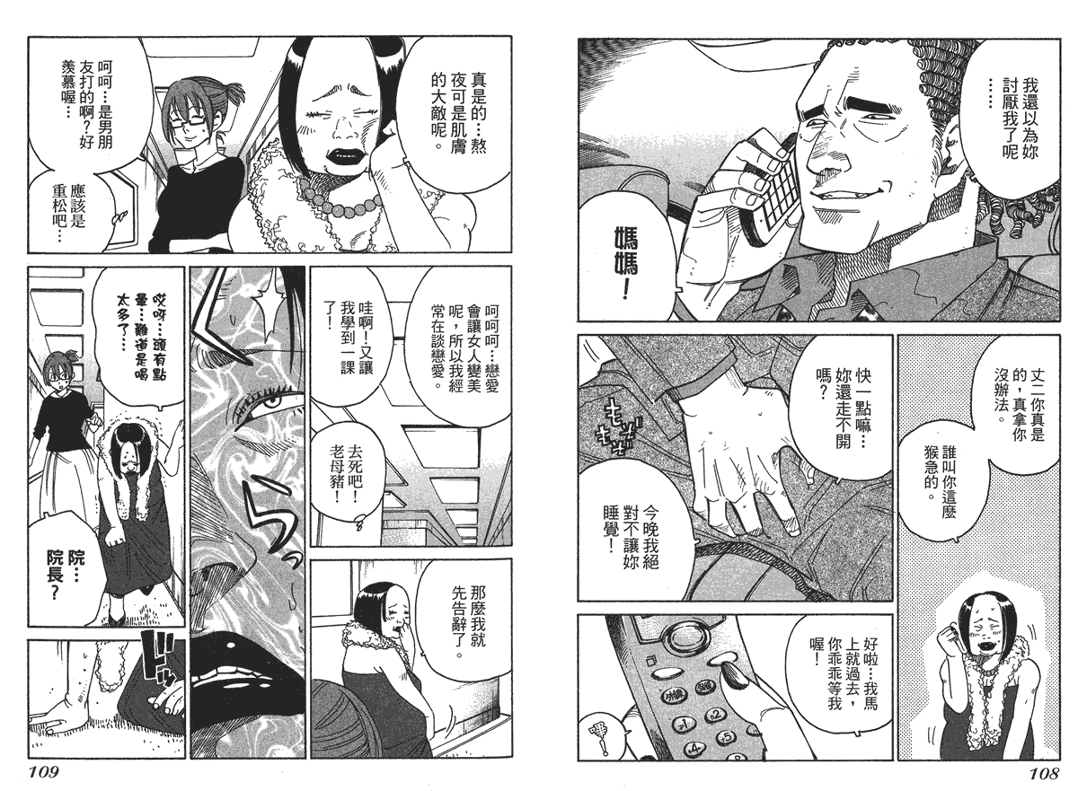 第56页
