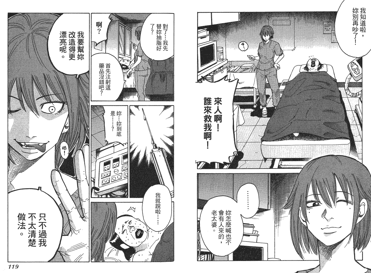 第61页