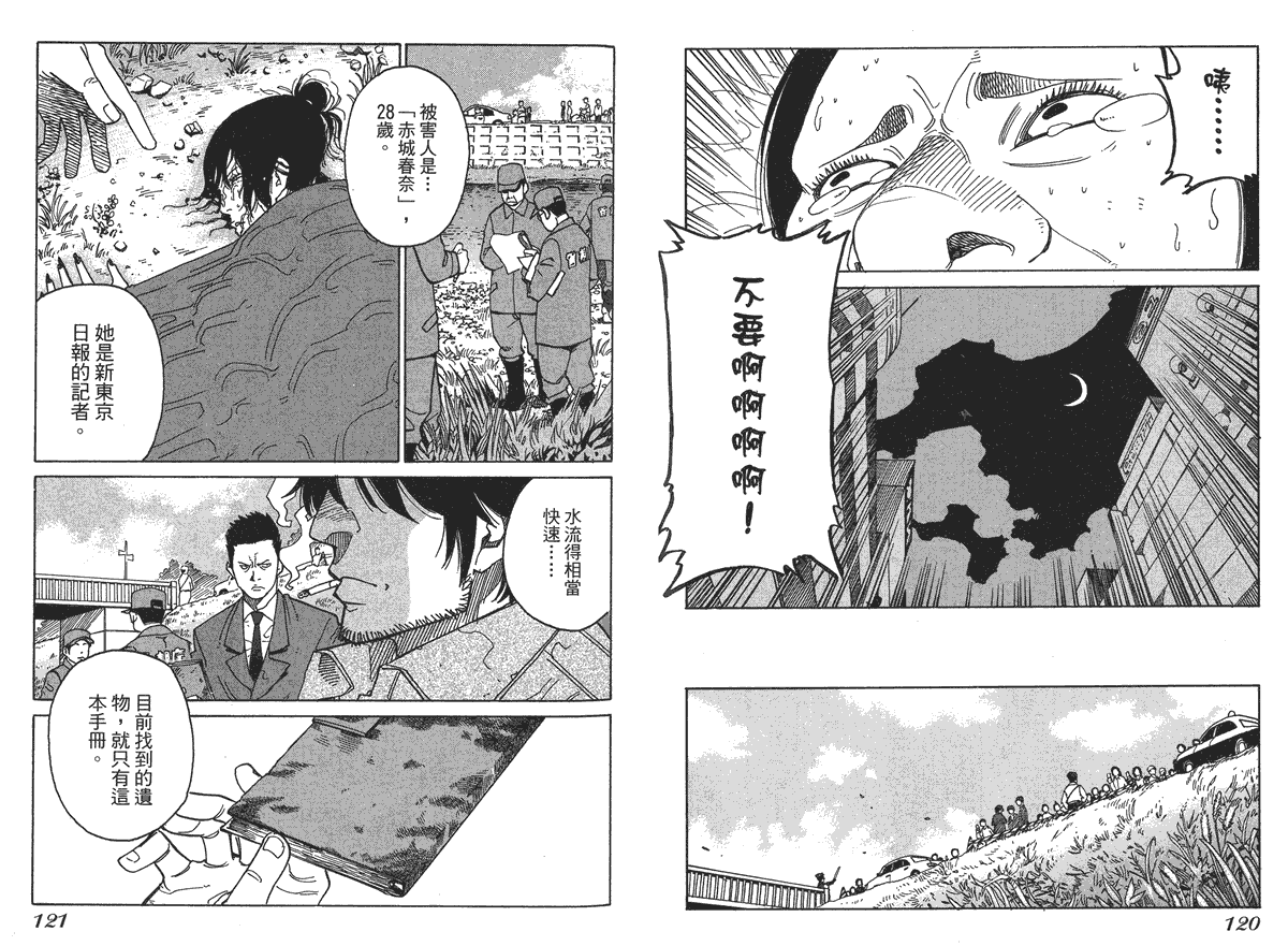 第62页