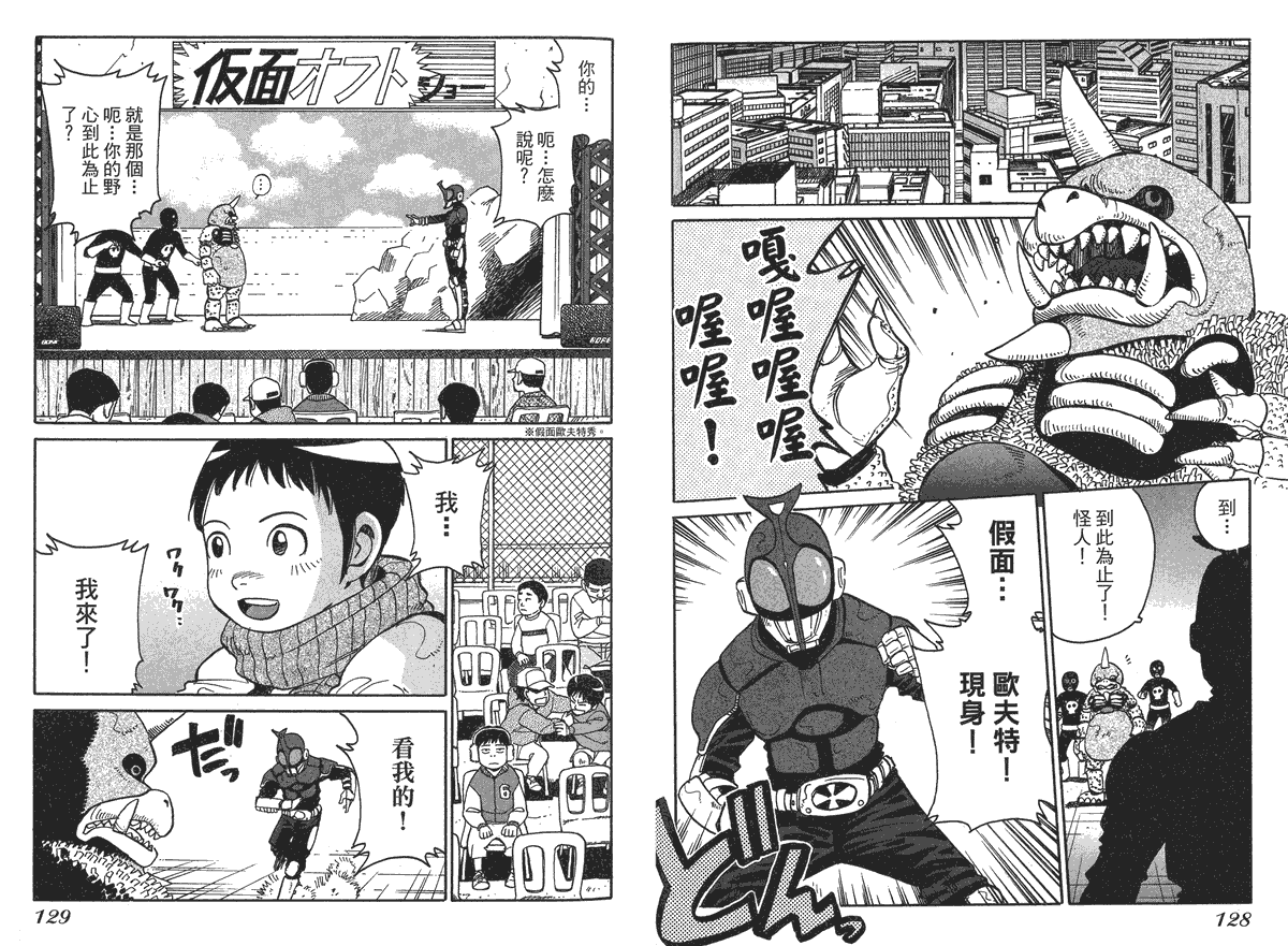 第66页