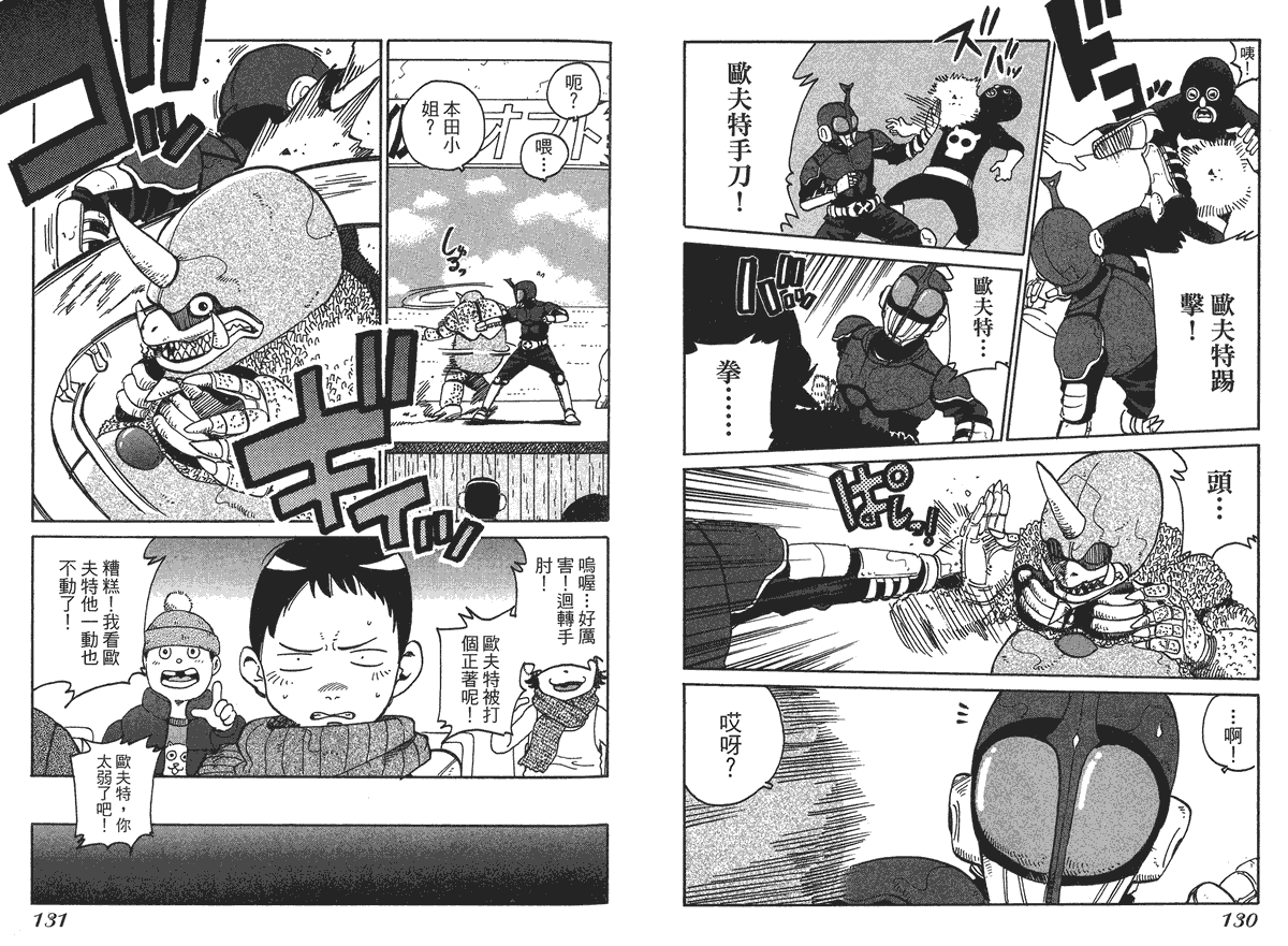 第67页