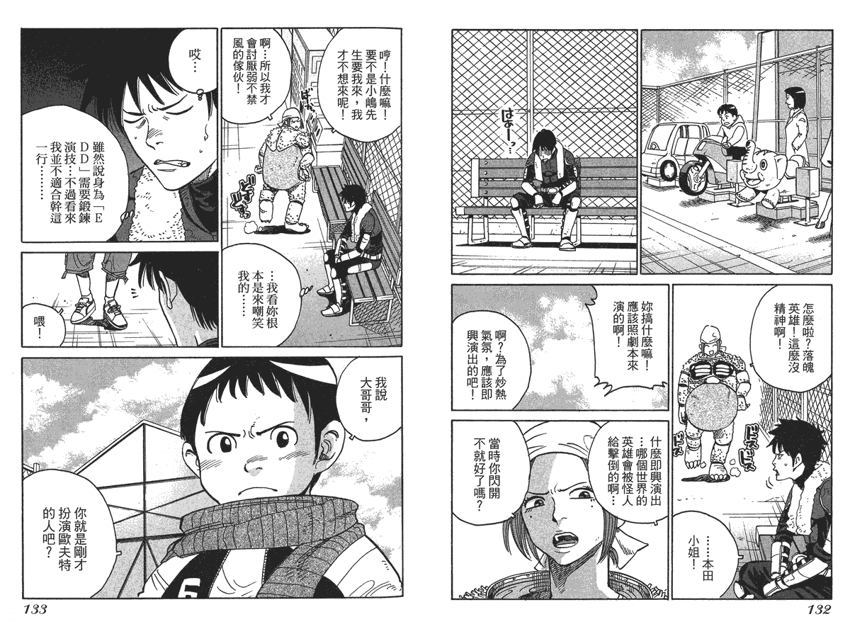 第68页
