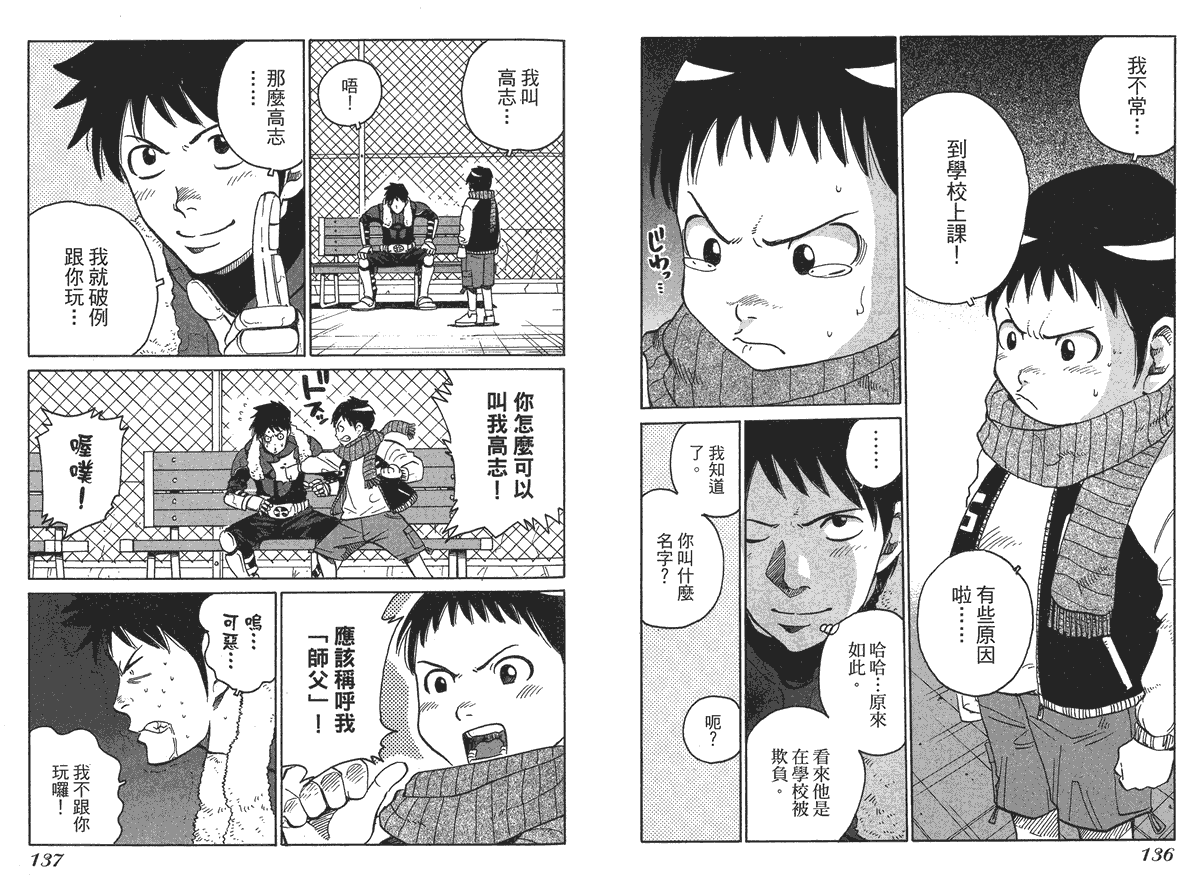 第70页