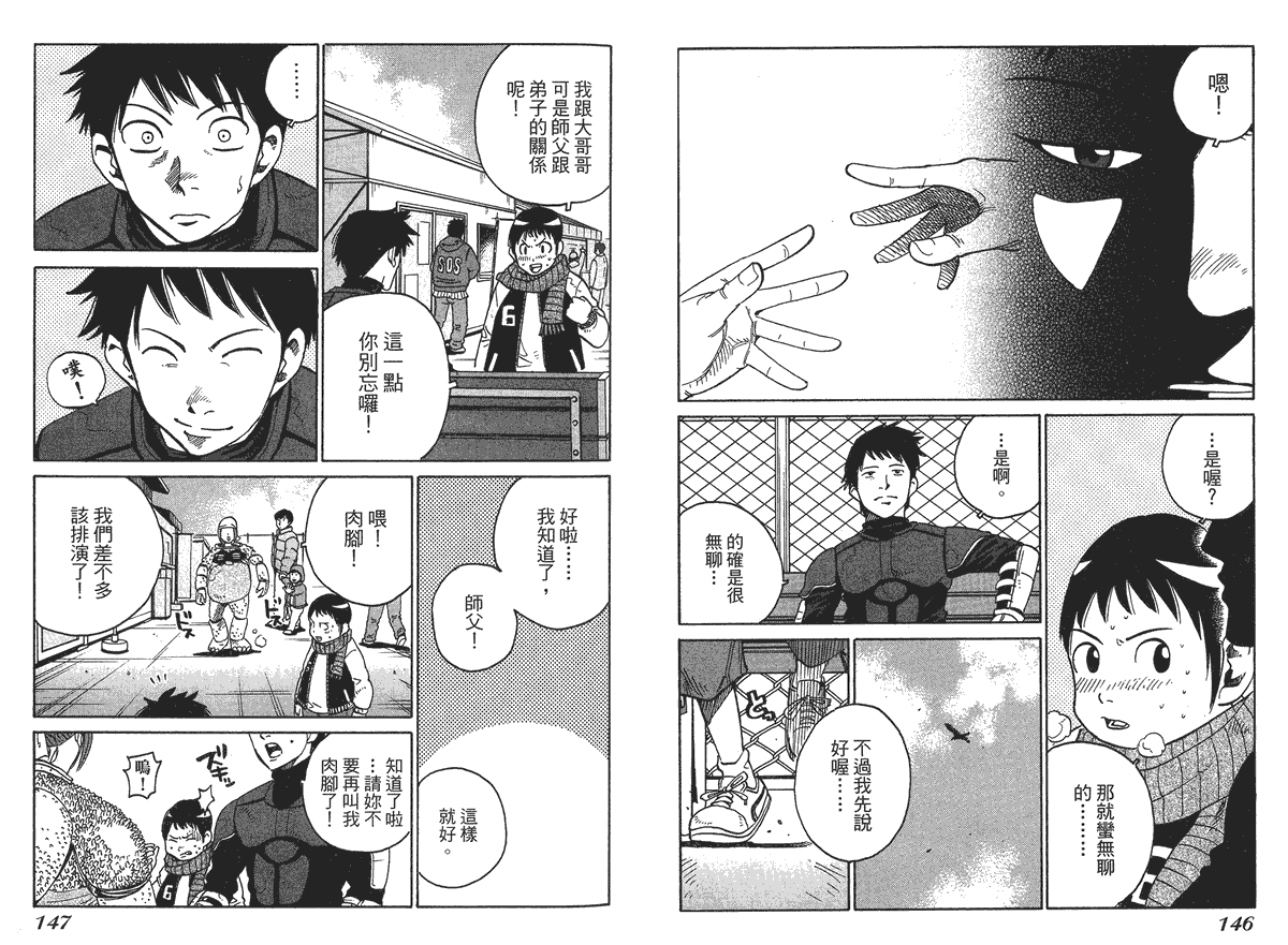 第75页