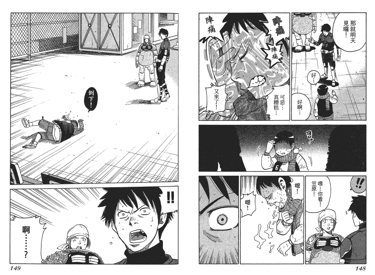 第76页